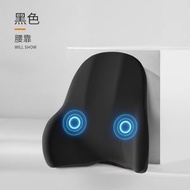 全城熱賣 - 汽車頭枕|電動按摩腰靠車用護頸枕|車內靠枕|車載護腰記憶棉靠背（平行進口）