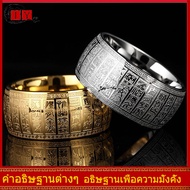 IY-แหวนสแตนเลส แหวน อักษร รูน แหวนมงคลนำโชค แหวนเครื่องราง แหวนผู้ชายและผู้หญิง（Golden Rune Ring）