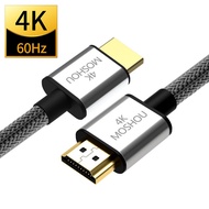 4K HDMI 2.0b 2.0 Cable 4K@60Hz HDR ARC Video male to male for AP TV PS4 NS Projector Amplifier