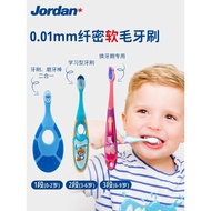 挪威jordan兒童牙刷3-6歲以上寶寶0到3歲牙刷牙膏6一12歲嬰兒軟毛