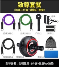 健身套裝: 多功能訓練彈力繩 (150磅) + 健腹輪