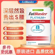 Lose weight Duty-Free Area Original Factory Direct Mail FatBlaster8KB Platinum Small Magic Box Raw H