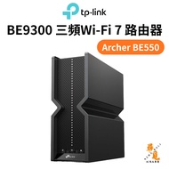[TP-Link] Archer BE550 BE9300 wifi7 Tri-Band wifi Sharing Device 2.5G Port Router