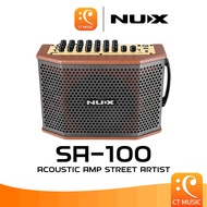 NUX SA-100 Acoustic Amp Street Artist แอมป์อคูสติก แอมป์กีตาร์ SA100 SA 100