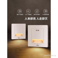 Radar Body Radar Sensor Night Light Foot Light 86 Embedded Night Light Aisle Corridor Light