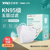 Weipudun KN95 Face Mask 5ply Five-layer Protection Built-in Nose Bridge Boxed Special Individually Packaged Masks Facial Mask