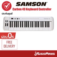 Samson Carbon 49 มิดี้คีย์บอร์ด คอนโทรลเลอร์ USB MIDI Controller + รับประกันศูนย์ 1ปี Music Arms