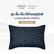 AMOUR Pillowcase-EL DORADO COLLECTION 460 Series