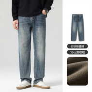 Pouilly Legende | Loose Straight Mens Jeans 18oz Xinjiang Cotton