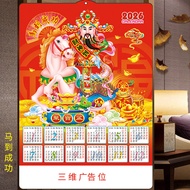 2026 Bump Advertising Annual Calendar Three-Dimensional Blister Calendar Three-Dimensional 3D Bump C