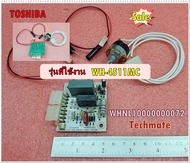 อะไหล่ของแท้/บอร์ดเครื่องทำน้ำอุ่นโตชิบา/PCB RE 450W/TOSHIBA/WHNL10000000072/ใช้กับรุ่น WH-4511MC