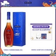 【SG Discount sale - Fast Air package mail delivery 】马爹利（Martell） VSOP 干邑白兰地 洋酒 法国进口 送礼佳选