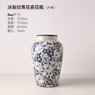 復古中式冰裂紋青花瓷陶瓷花瓶高階感家居裝飾水培花瓶擺件