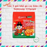 [5 Packs] Buldak Kimchi Samyang Mixed Noodles 135G