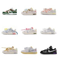 [Pure Original Quality Follow Store Priority Delivery] Nike Dunk SB OW Co-Branded THE50 Colors Coupl