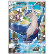 [Pokemon JP Card] Latios 019/027 CP2