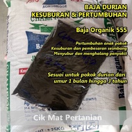 baja durian BAJA DURIAN (1 BULAN - 3 TAHUN) - Baja Organik Champion 555 - 2kg (Loose)