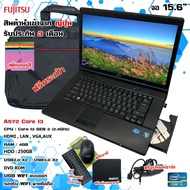 โน๊ตบุ๊คมือสองสภาพดี Notebook Fujitsu  A572 Intel Core i3 เรียนออนไลน์ หน้าจอ15.6นิ้ว​ มีของแถม(รับป