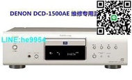 【小楊嚴選】日本進口原裝Denon/天龍 DCD-1500AE發燒CD專用激光頭