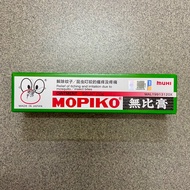 Mopiko Ointment 20 g  (Ubat Nyamok / Serangga Mopiko)