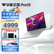 华硕无畏Pro15/Pro16 120Hz OLED高性能轻薄笔记本独显游戏设计电脑 星辰银 R5-5600H GTX1650 2.8K 16G内存|512固态 OLED屏