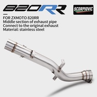 For ZXMOTO 820RR Motorcycle Exhausts Pipe Adapter Tube Super Racing Escape Part Compatible OEM Muffl
