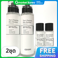 COSRX | เซรั่ม The 6 Peptide Skin Booster 150 มล. + 30 มล.