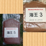 Pellet Ikan Marubeni Nisshin No3 &amp; No5 (Pellet protein tinggi)