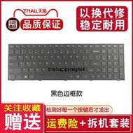 「質惠嚴選」適用於 聯想B50 G50-70M 30 80 45筆記本鍵盤G50 Z50 B51 N50-80