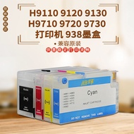 Serasi dengan Kartrij Dakwat HP 938eL HP9110 9120 9130 9710 9720 9730 Empat Warna Isi Semula Lutsina