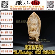 和田玉觀音坐像 配碧玉底座  古玉 翡翠 帝王綠 陽綠 祖母綠 玻璃種 呈藍水 冰種 飄花 皇家綠 糯種 油青種 緬甸玉 花青種 豆青種 乾青種 和田玉 羊脂白玉 白玉 玉石翡翠 寶石 水晶 足金 黃
