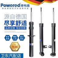 BoWeDe BMW E70 X5 E71 E72 X6 Car Special Front And Rear Shock Absorber Suspension System Auto Parts 
