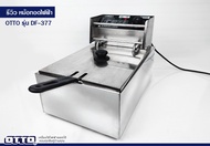หม้อทอดไฟฟ้า OTTO DF-377