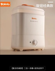 奶瓶消毒器  奶樽消毒器 烘幹機