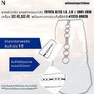 Valve Cover Rubber TOYOTA ALTIS 1.6 1.8 Year 2001-10 Engine 1ZZ-FE 3ZZ-FE With Gasket Glue 11213-0D0