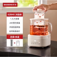 BASSENS small square stewed full glass health pot 1.2L teapot maker large capacity health kettle BS-