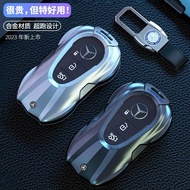 2023Mercedes-Benz c260l Key cover C350eL Car c200l Buckle S Level400Shell480Bag EQE300L Men