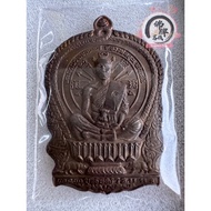 Rian LP Koon Sema Nang Pan Chanaman 龙婆坤骑猪自身彩票模 查娜曼（十大自身神迹）