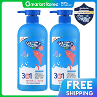 โฟมลางหนาเดก 3in1 กลนพช 1000 มล. 1+1