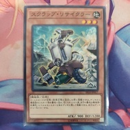 YUGIOH SR10-JP017 SD18-JP004 Scrap Recycler (N)