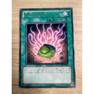 Shard of Greed Rare (R) Resolution Scrap Code PHSW-JP057 New Condition