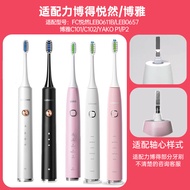 Adapt to Libert FC YAKO LBE0611B/0657 Electric Toothbrush Head YAKO P1P2 Boya C101C102