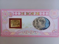 人民幣100元 1990年版