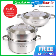 kitchen art | ชดหมอสเตนเลส 3 ชน รน F ของคอเดลยา (24 ซม. + 24 ซม. สำหรบตน สำหรบนง) + ดามจบซลโคน 2 ชน