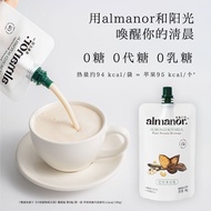 Almanor almanor almanor almanor Soy Milk Sugar-Free Soy Milk Daily Nut Milk Nutritious Plant Milk Br