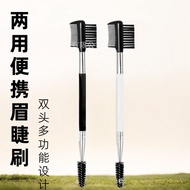 brush makeup brush Eyebrow Brush Eyebrow Brush Eyebrow Roll Brush Comb Portable Dual-Headed Makeup B