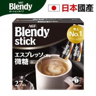 Blendy - 日本直送 棒狀 微糖濃縮牛奶咖啡27條 含糖量減少50%意式濃縮咖啡 低糖 越南咖啡豆 平行進口