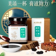 Beijing Tongrentang Wild Jujube Ointment Concentrated Nymphaea Candida Presl Lily Tea Gift Box Health Vinegar Honey