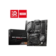 [Xinghong International] MSI B650 GAMING PLUS WIFI
