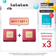(ซื้อ 1 แถม 1) LuLuLun Precious Moist Face Mask (แพ็ค 32 แผ่น) ลูลูลูน แผ่นมาสก์หน้า สูตรผิวกระชับ พ
